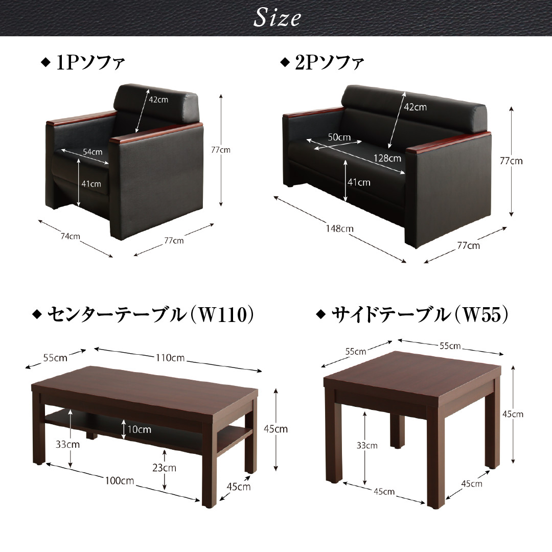 テーブルセットもあり レザー＆木肘デザインの高級応接ソファセット 4